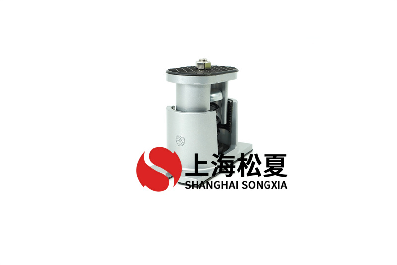工業安裝減震器有什么技術標準？